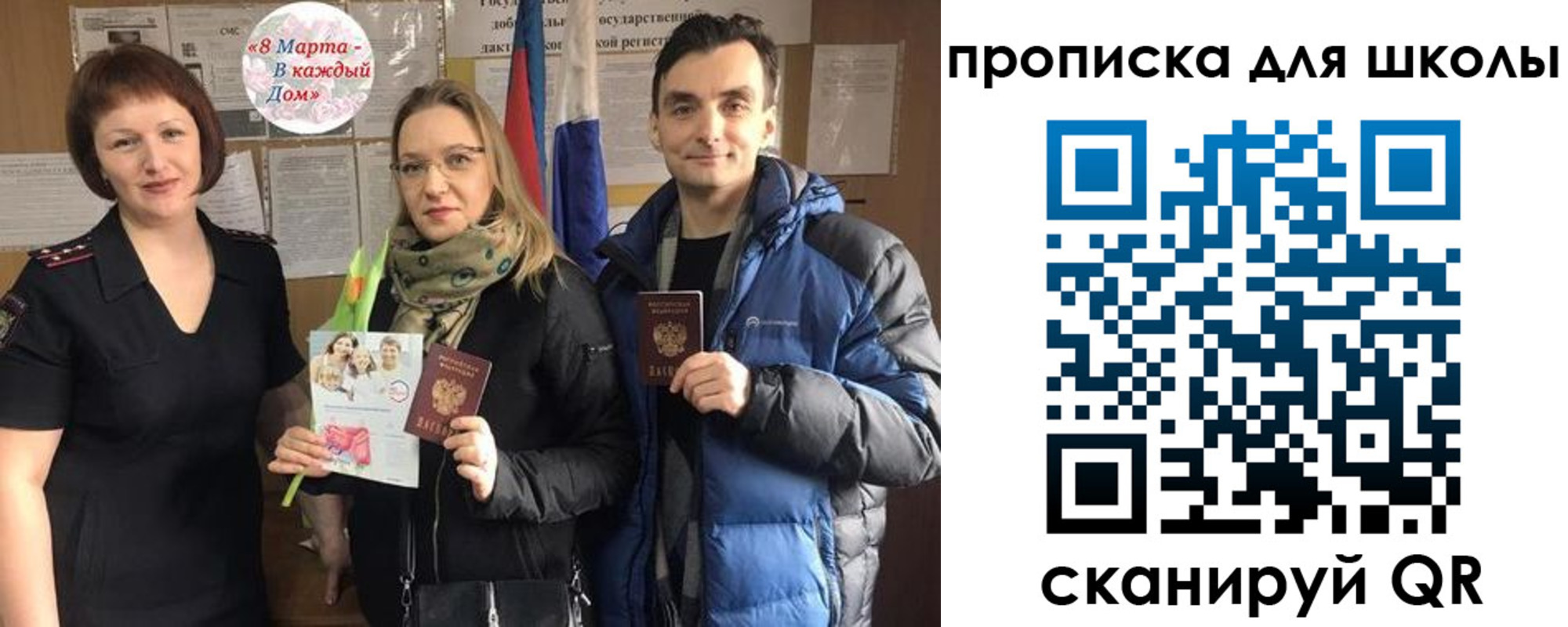 прописка иностранных граждан в Березниках