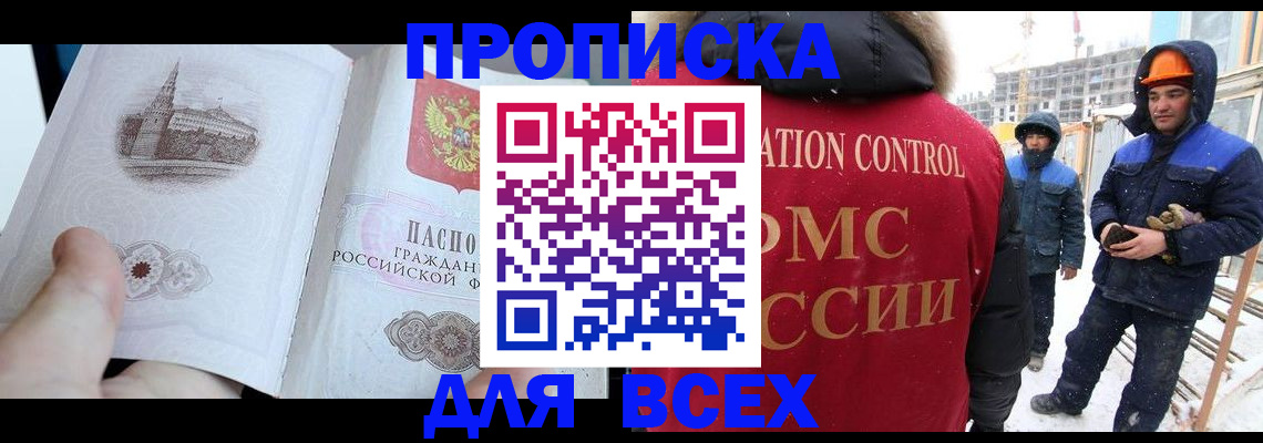 регистрация для школы в Березниках