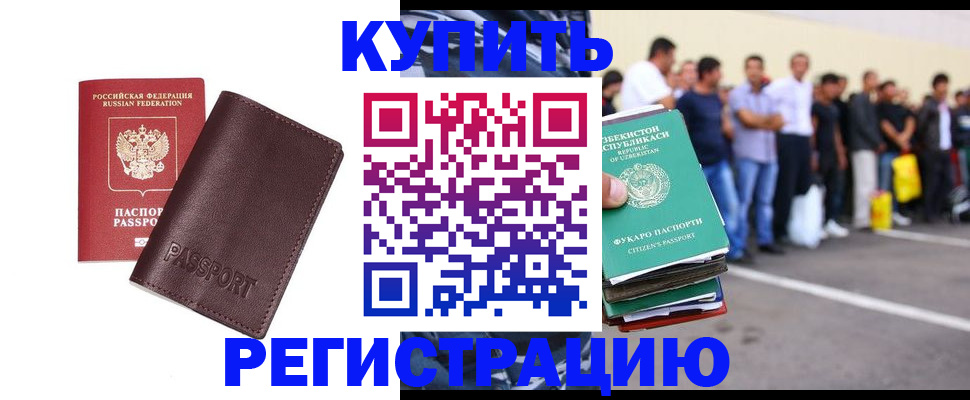 найти адрес прописки в Березниках